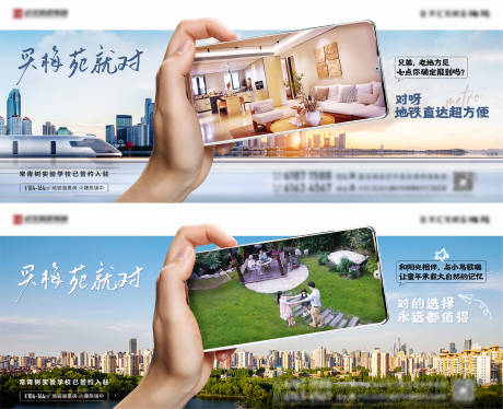 源文件下载【地铁系列稿】编号：45830012926166204