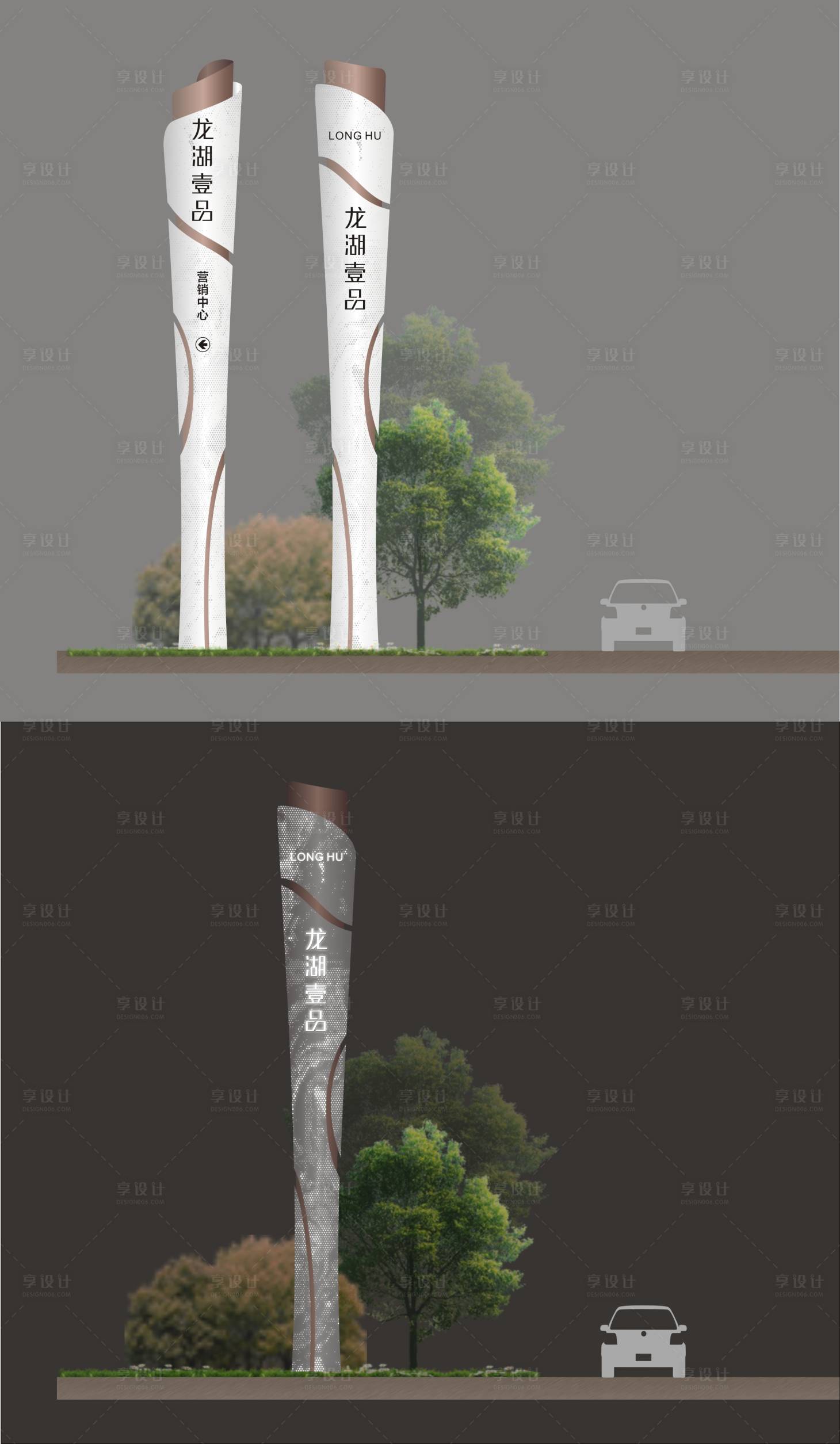 源文件下载【享设计】搜索编号：62180012859273746【精神堡垒】