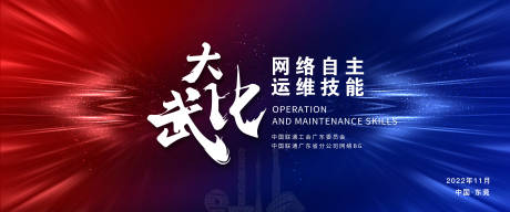 源文件下載【享設計】搜索編號：14100012924656837【主視覺互聯網】