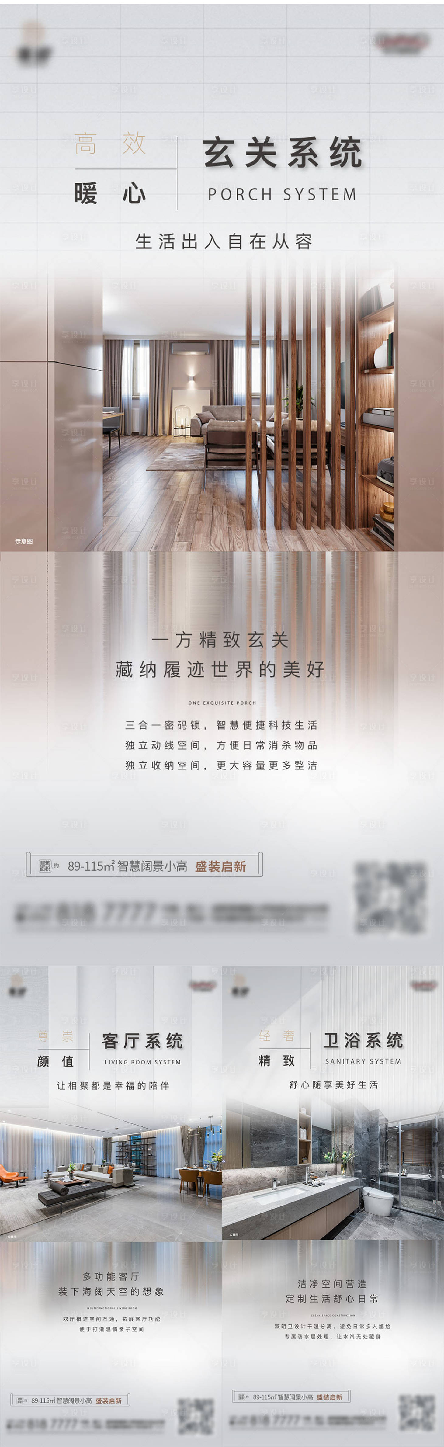源文件下载【价值点系列】编号：99510012723535796