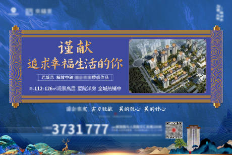 源文件下载【地产品质价值点海报展板】编号：20221008165815024