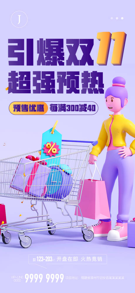 源文件下載【雙十一】編號：61760012756489755