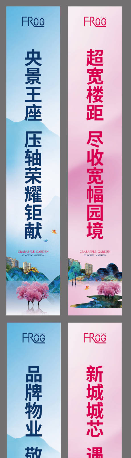 源文件下載【房地產洋房歐式道旗羅馬旗】編號：67520012701677179