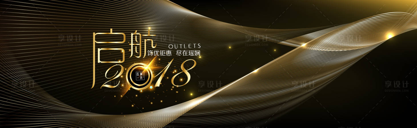 源文件下载【珠宝首饰背景板】编号：65530012761131204