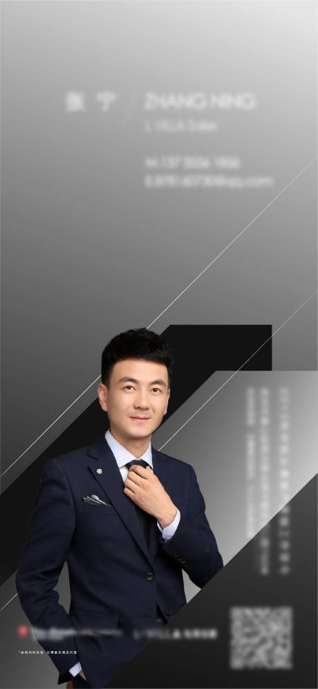 源文件下載【享設(shè)計】搜索編號：19220012761432696【地產(chǎn)人物海報】
