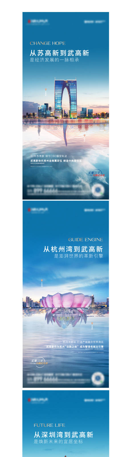 源文件下载【享设计】搜索编号：88610012712756972【湖居城市区域对标价值点】