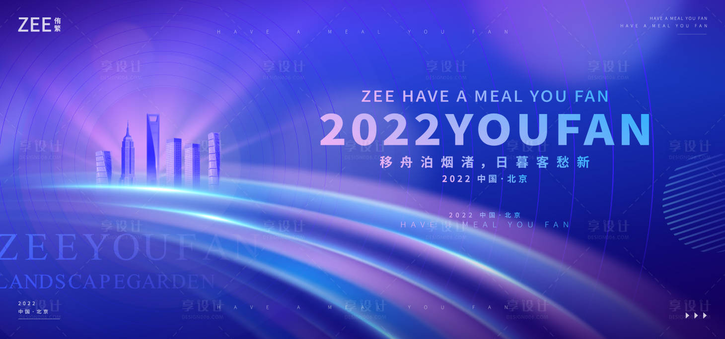 源文件下载【智能商务kv】编号：68570013031562059