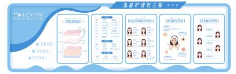源文件下载【美容院形象墙】编号：35630012826584411