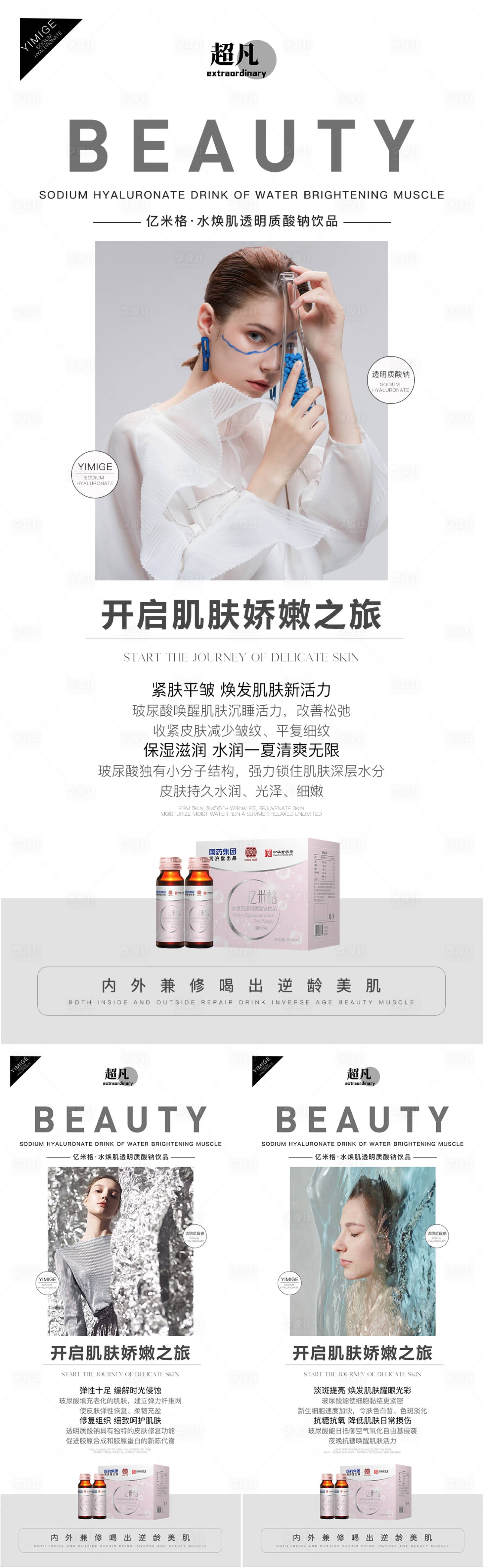 源文件下载【享设计】搜索编号：28610012715272302【产品海报】
