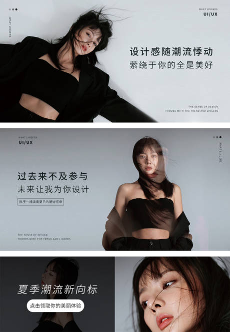源文件下載【享設計】搜索編號：51660012558235734【潮流美發banner】