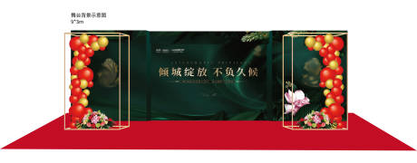 源文件下载【法式活动舞台堆头美陈】编号：30600012726913414