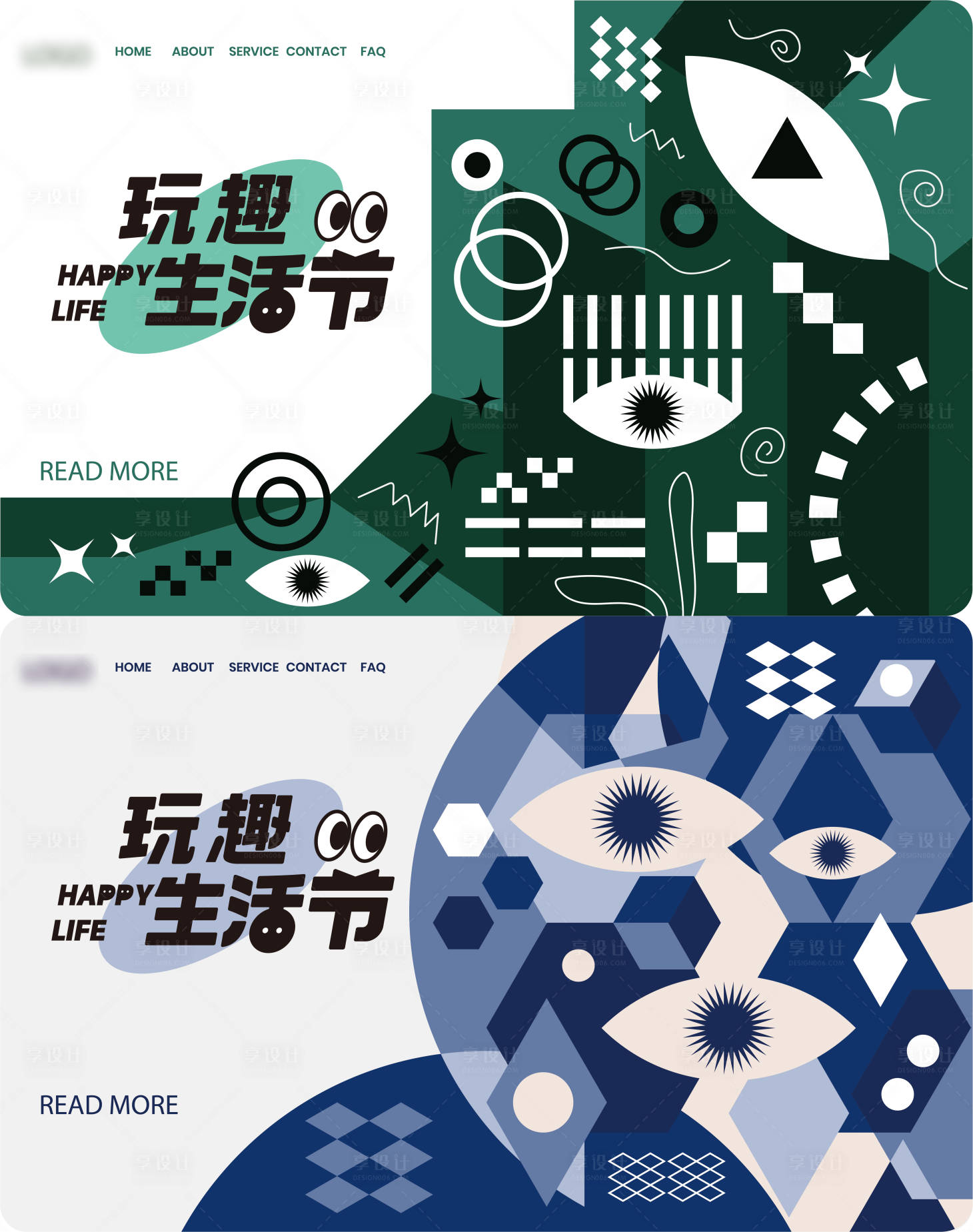 源文件下载【享设计】搜索编号：89300012702621553【商业地产海报】