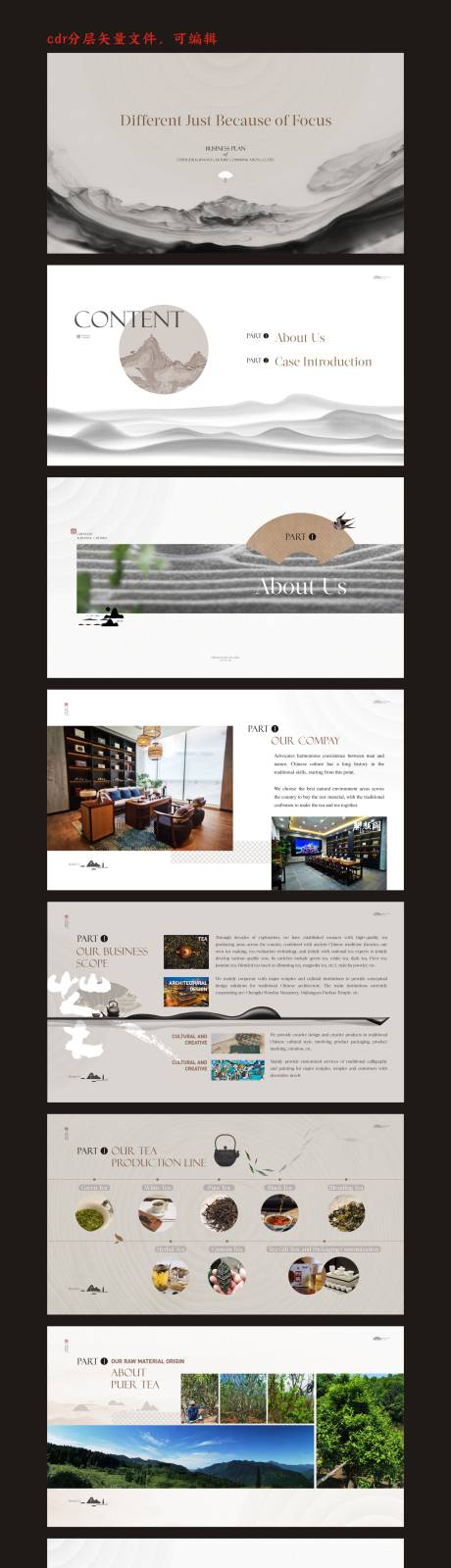 源文件下载【享设计】搜索编号：85130012578777639【中式茶文化产品ppt】