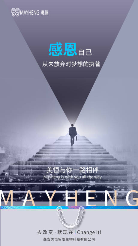 源文件下载【感恩节海报】编号：96820012604947210