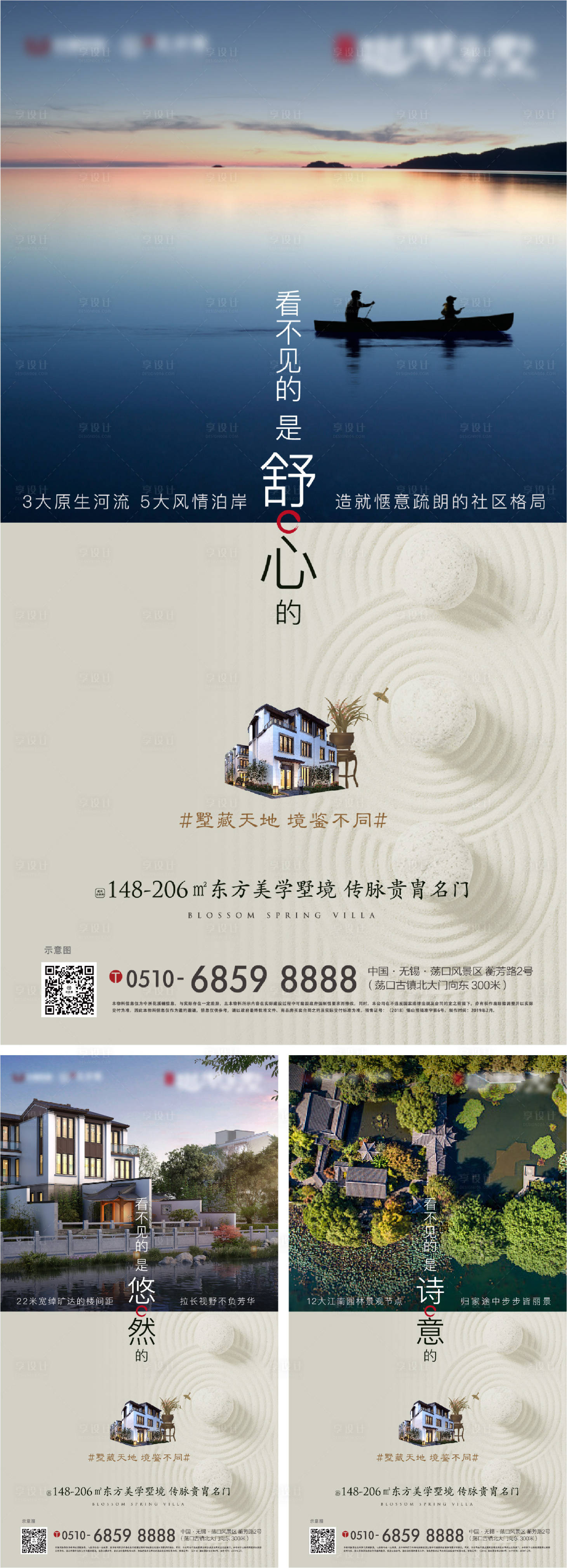 源文件下載【享設(shè)計(jì)】搜索編號：71990012903736117【價值點(diǎn)海報】