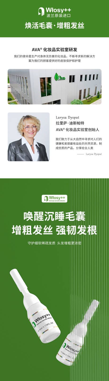源文件下载【生发详情】编号：45320012792273495