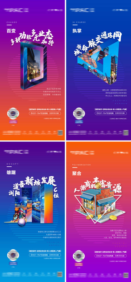 源文件下载【公寓价值点系列】编号：26720012540298276