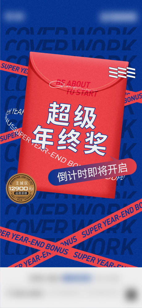 源文件下載【地產(chǎn)活動 】編號：69220012656052792