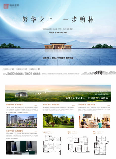 源文件下載【享設計】搜索編號：37190012668268457【生態大盤價值點DM宣傳單頁】