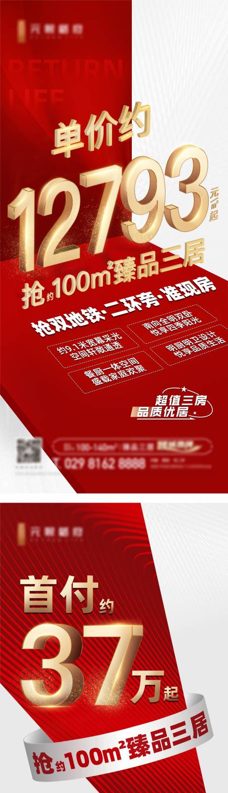 源文件下載【戶型價值  】編號：38900012612701596