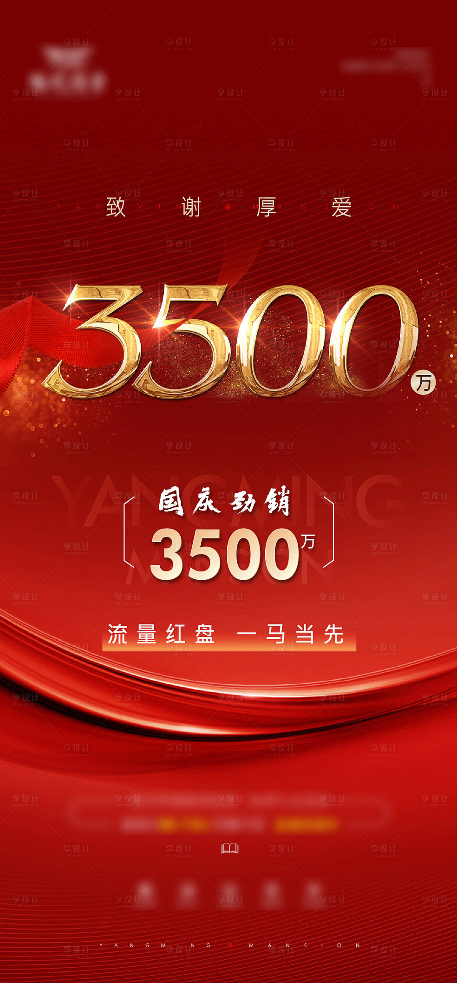源文件下载【热销致谢】编号：40240012670159943