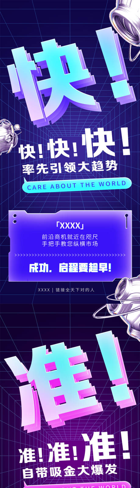 源文件下载【宣传】编号：13550012773171529