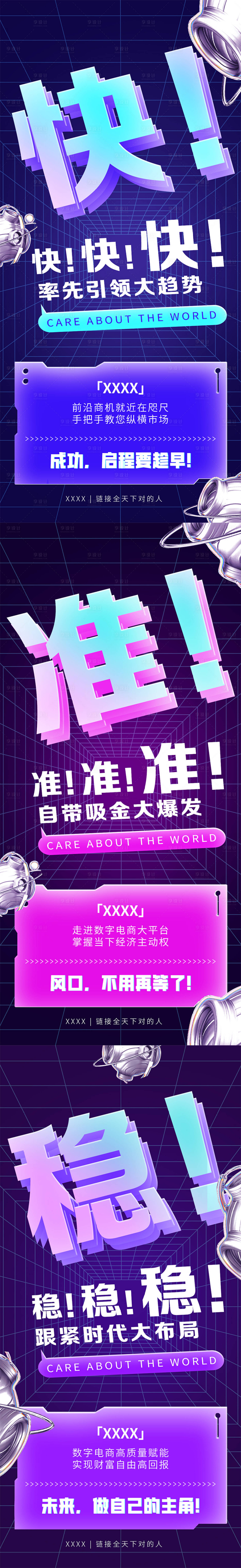 源文件下载【宣传】编号：13550012773171529