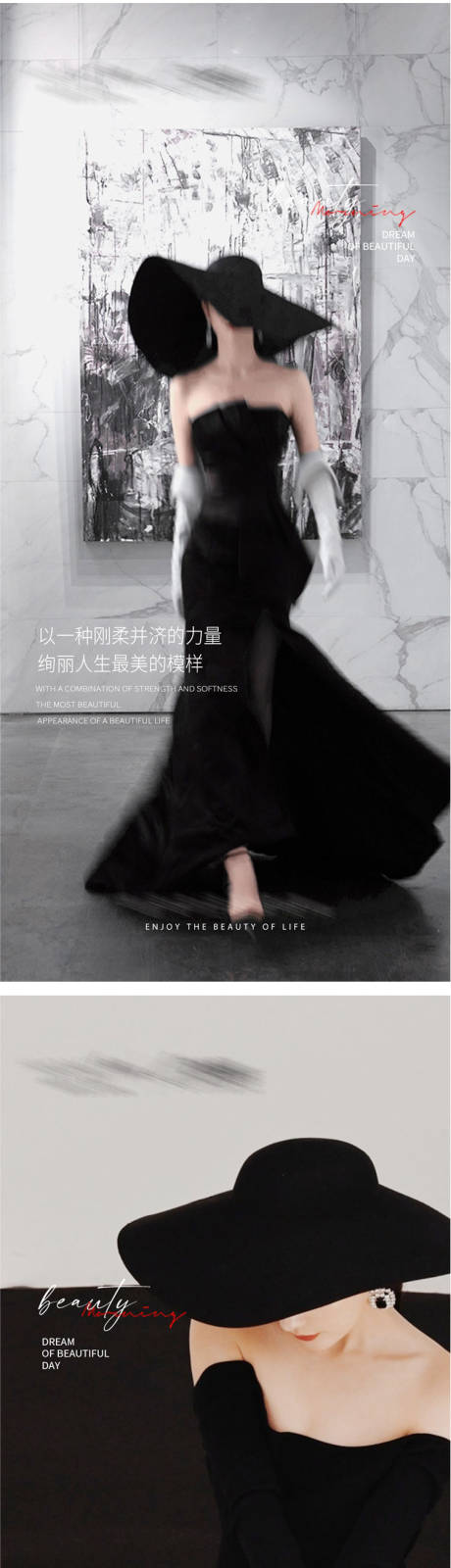 源文件下载【医美早安系列海报】编号：94970012810286652