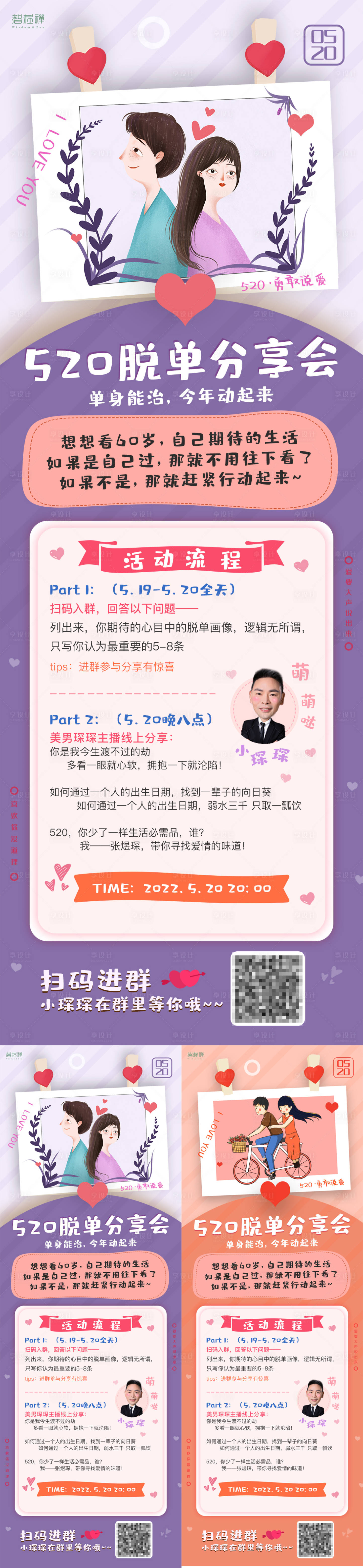 源文件下載【享設(shè)計】搜索編號：54040012573604588【專題設(shè)計 】