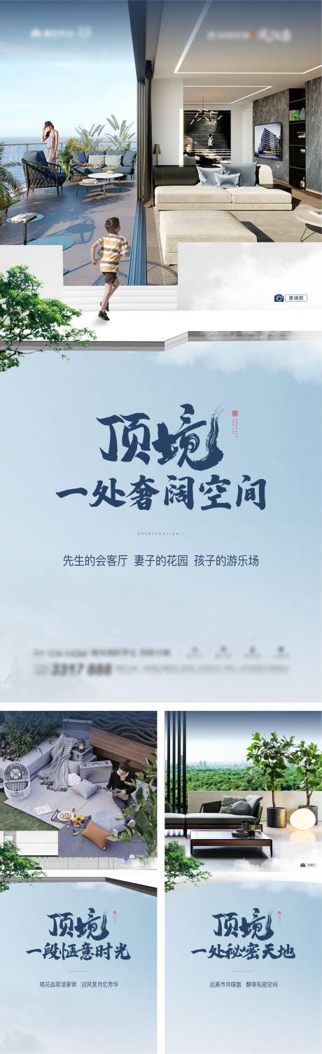 源文件下载【房地产跃层价值点海报】编号：28830012562217151