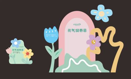 源文件下载【活动异型KT板】编号：24490012984268170