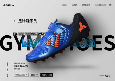 源文件下载【运动鞋宣传banner】编号：67010012881934765