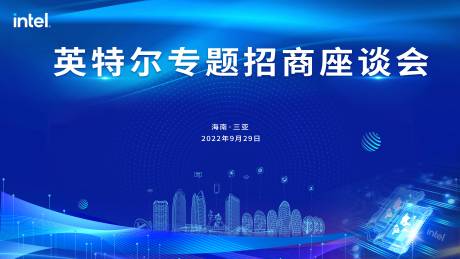源文件下载【蓝色科技招商主题展板】编号：80040012568797105