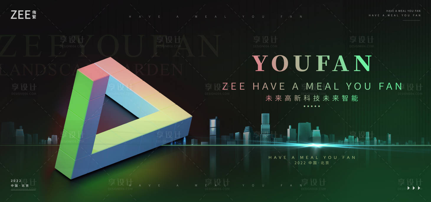 源文件下载【享设计】搜索编号：88510012722196587【科技未来背景板】