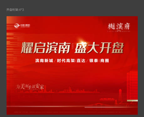 源文件下載【享設計】搜索編號：93610012899361598【開盤桁架0】
