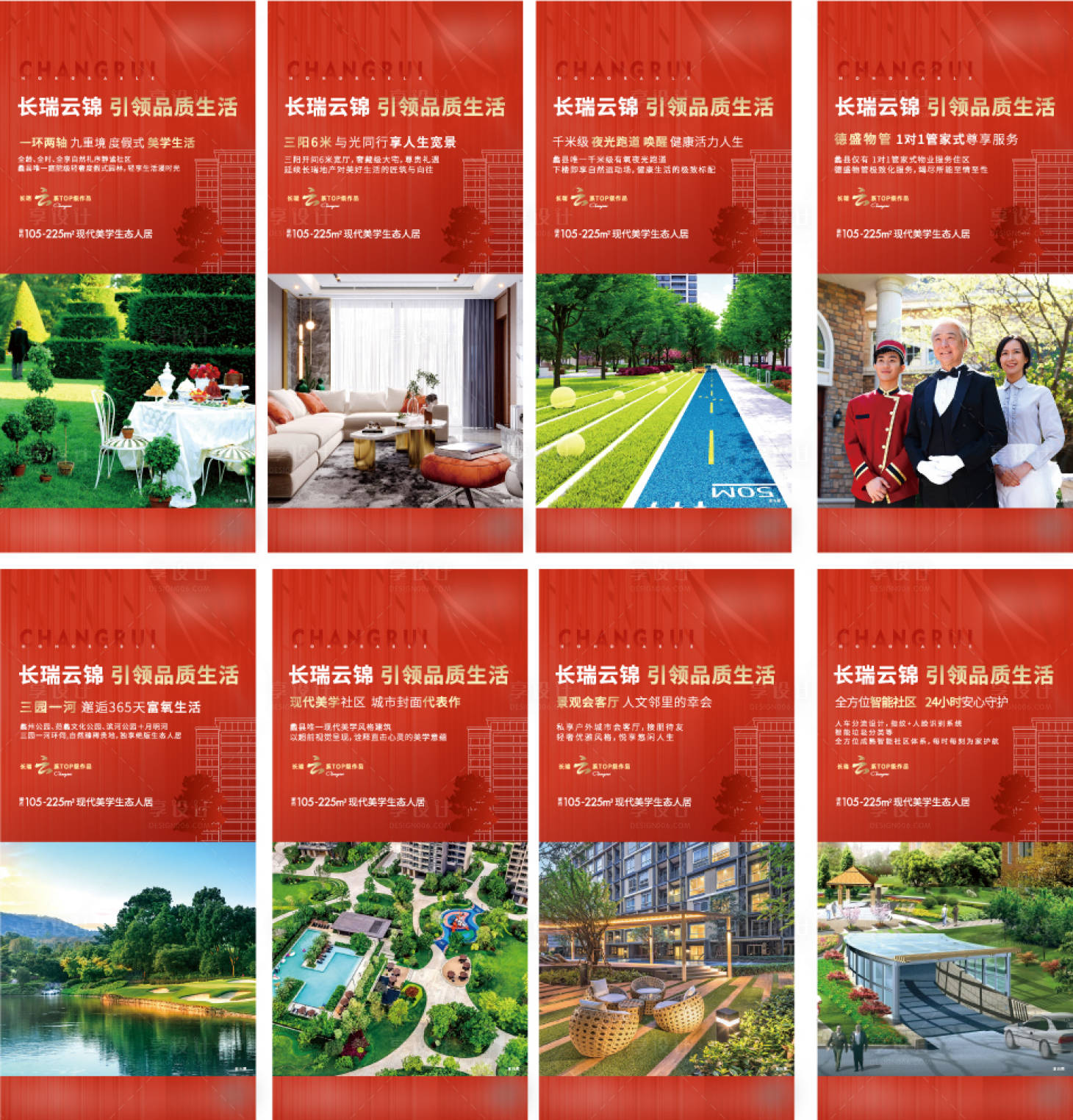 源文件下载【地产价值点系列】编号：21330012665679686
