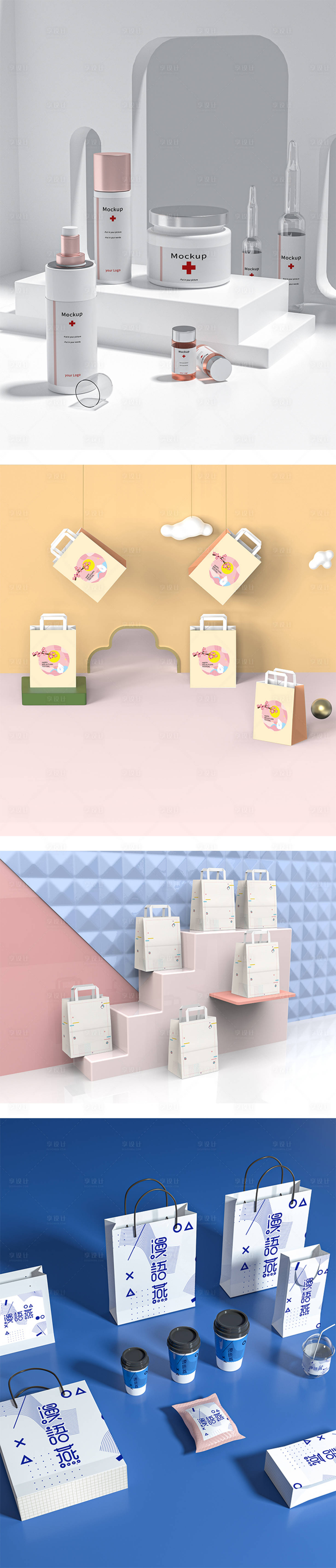 源文件下载【享设计】搜索编号：93440012688715083【高端品牌VI文创样机】
