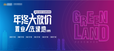 源文件下载【双12促销主画面】编号：91890012567828569