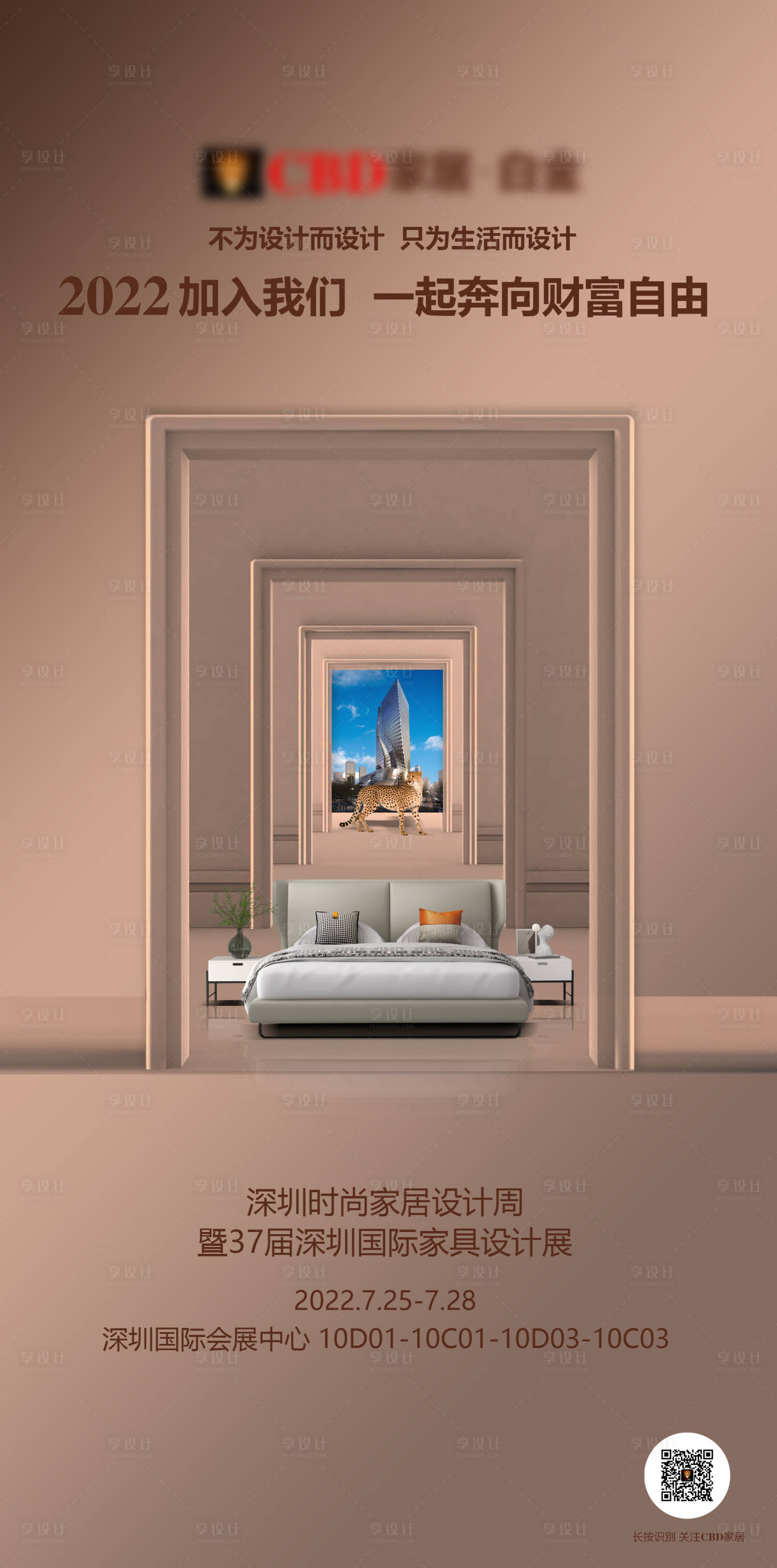 源文件下载【享设计】搜索编号：32660012674807002【金色】