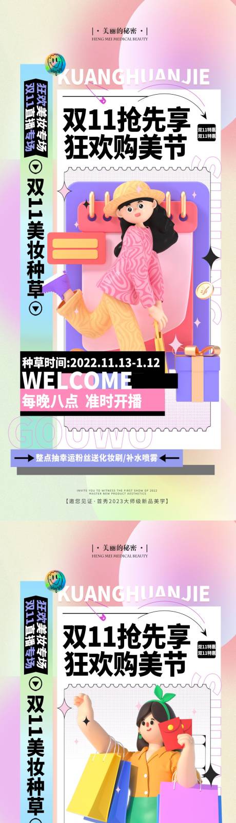 源文件下载【双11  】编号：61730012760339595