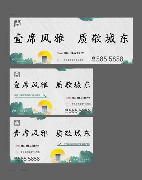 源文件下载【东方美学户外海报】编号：19160012755353284