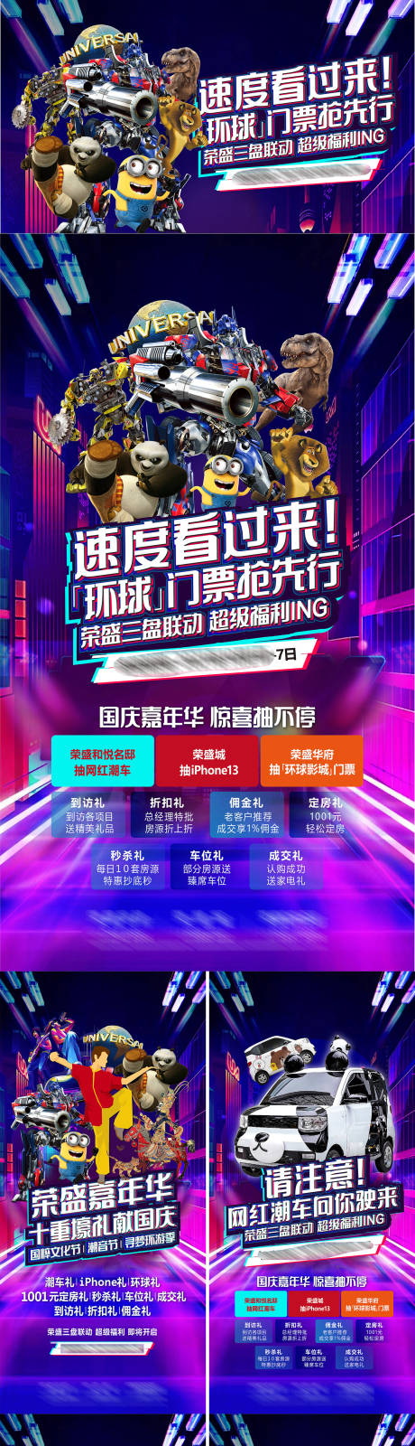 源文件下载【享设计】搜索编号：41680012579771893【活动双11系列稿】