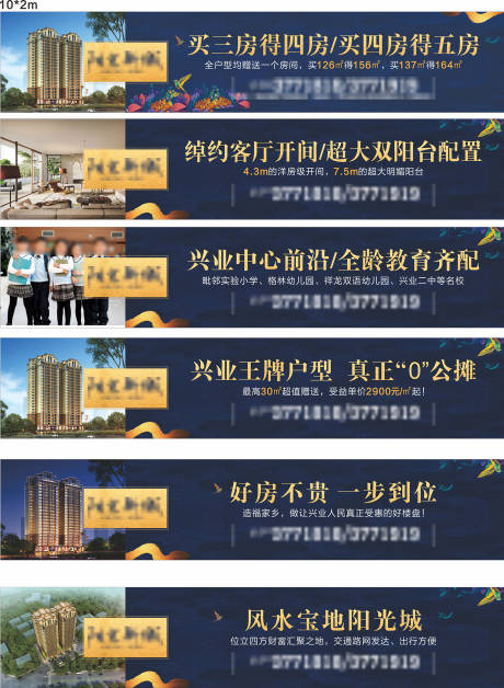 源文件下载【地产围档】编号：82040012799915615