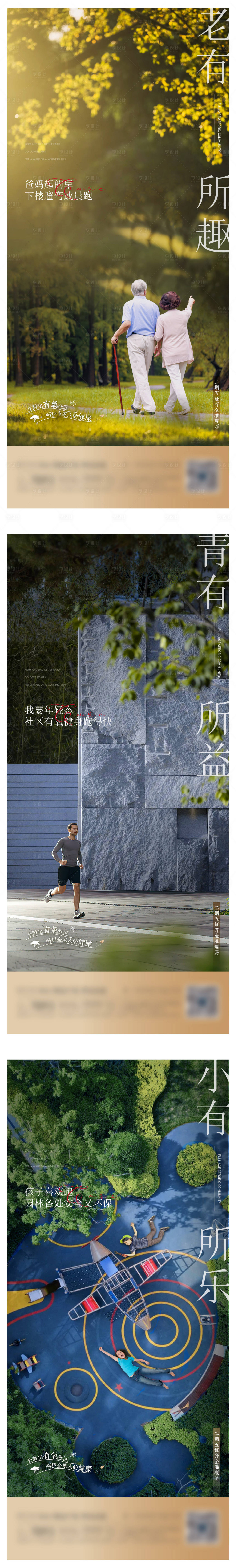 源文件下載【微信海報】編號：18450012933807388