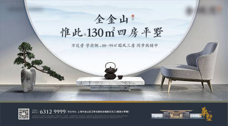 源文件下載【新中式主畫面】編號：10560012774569644