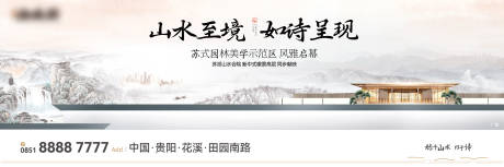 源文件下载【中式主画面】编号：54540012799104410