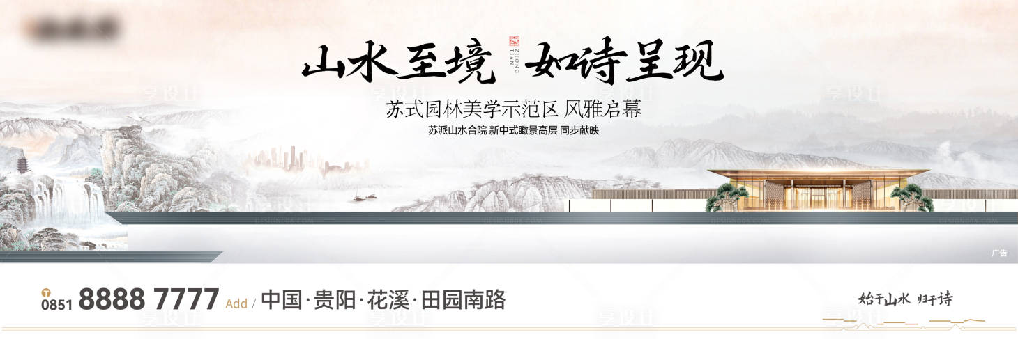 源文件下载【中式主画面】编号：54540012799104410