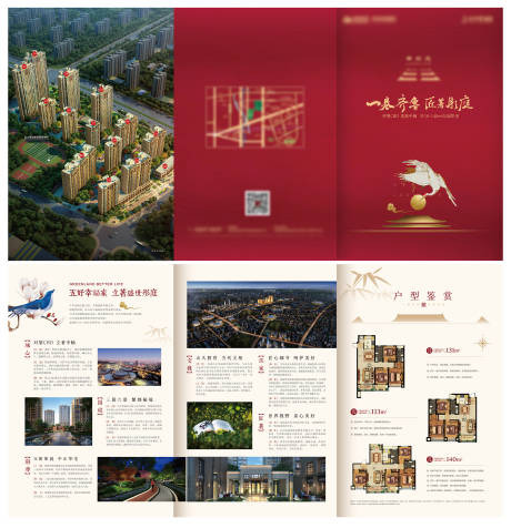 源文件下載【地產紅色價值三折頁】編號：23490012515182457
