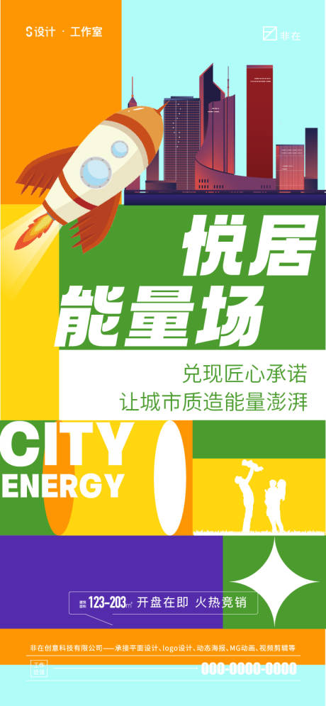 源文件下载【享设计】搜索编号：58620012974378276【地产价值点】