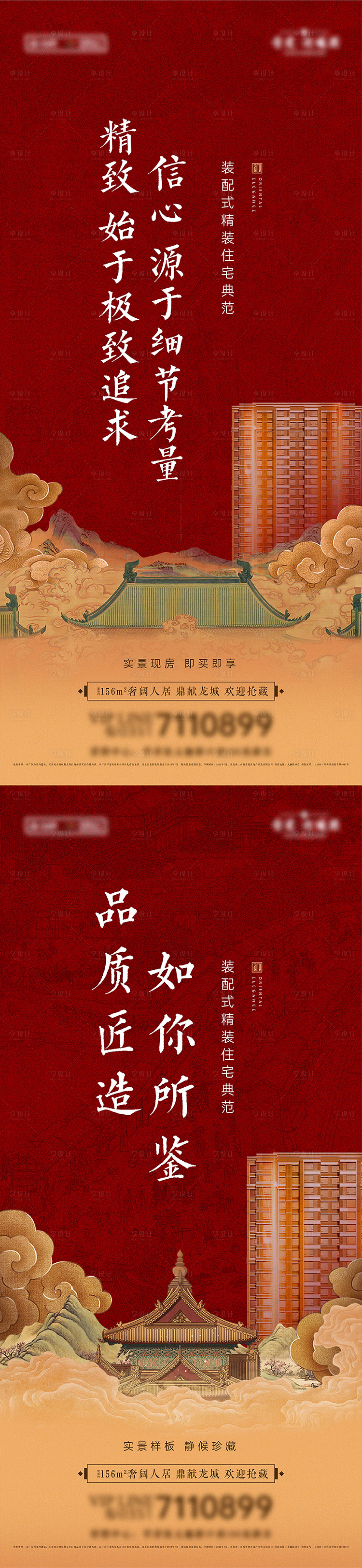 源文件下载【日常单图飞机稿】编号：20221005204153969